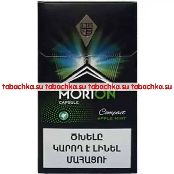 Сигареты Morion Capsule Compact Apple Mint